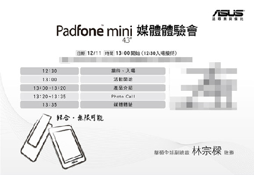 Thư mời tham dự sự kiện PadFone Mini.