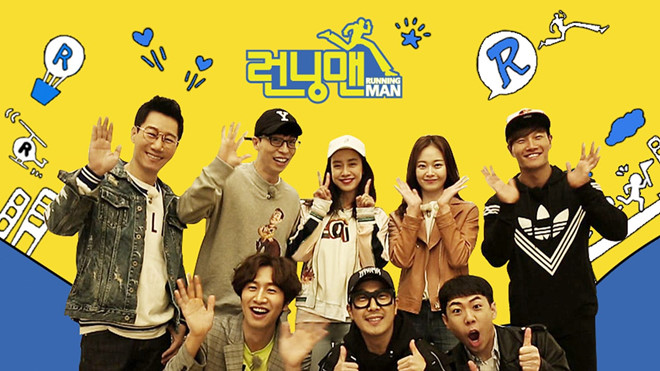 Dàn nghệ sĩ phiên bản 2018 của chương trình Running Man.