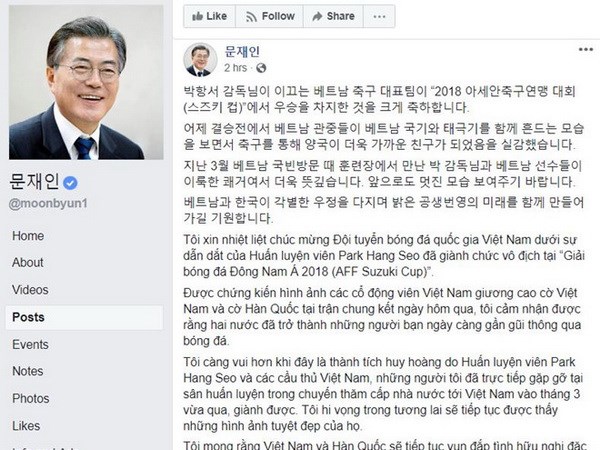 Tổng thống Hàn Quốc Moon Jae-in chúc mừng thầy trò HLV Park Hang-seo. (Ảnh chụp màn hình)
