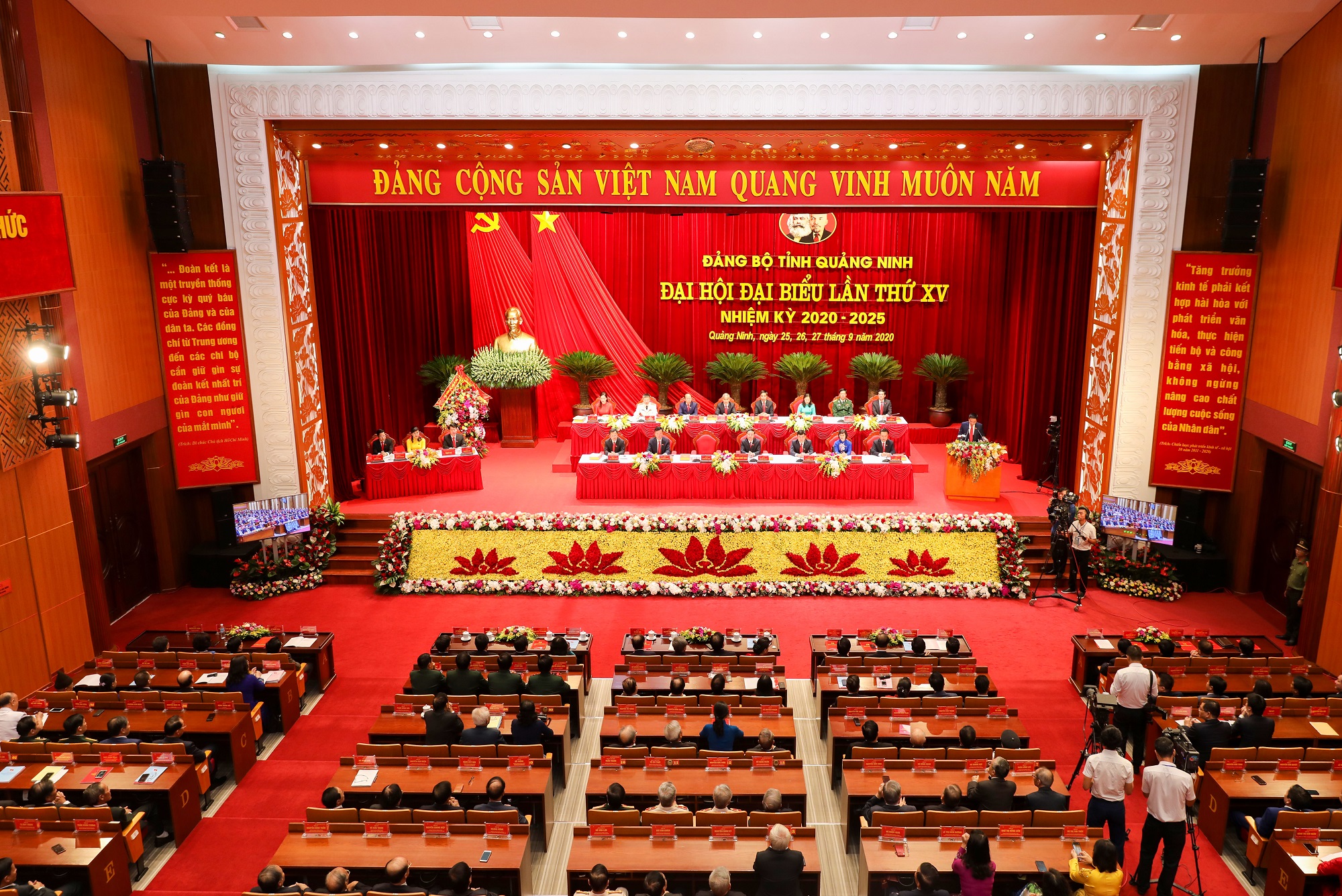 Quang cảnh Đại hội Đại biểu Đảng bộ tỉnh Quảng Ninh lần thứ XV, nhiệm kỳ 2020 - 2025.