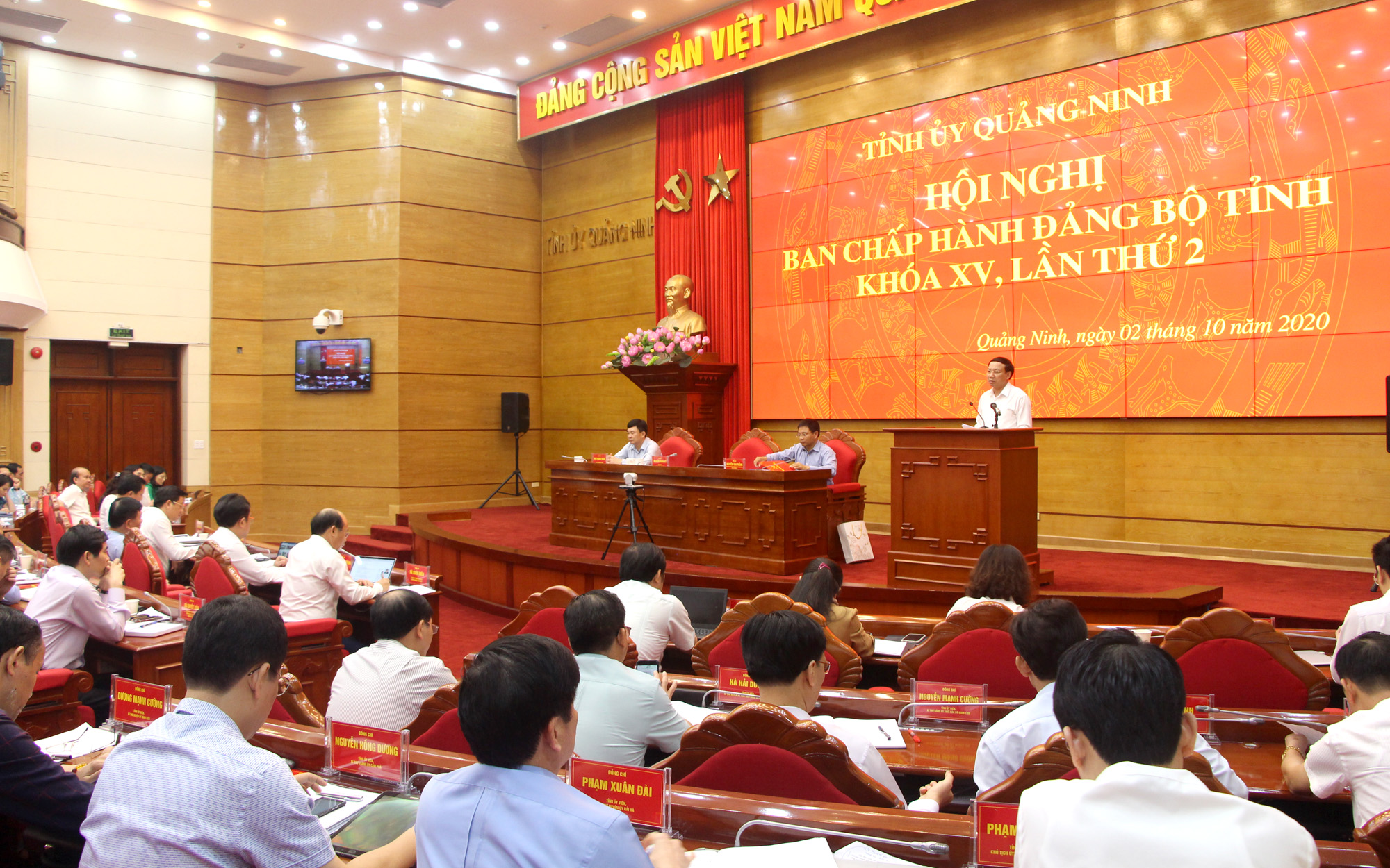 Hội nghị lần thứ 2 Ban chấp hành Đảng bộ tỉnh khóa XV