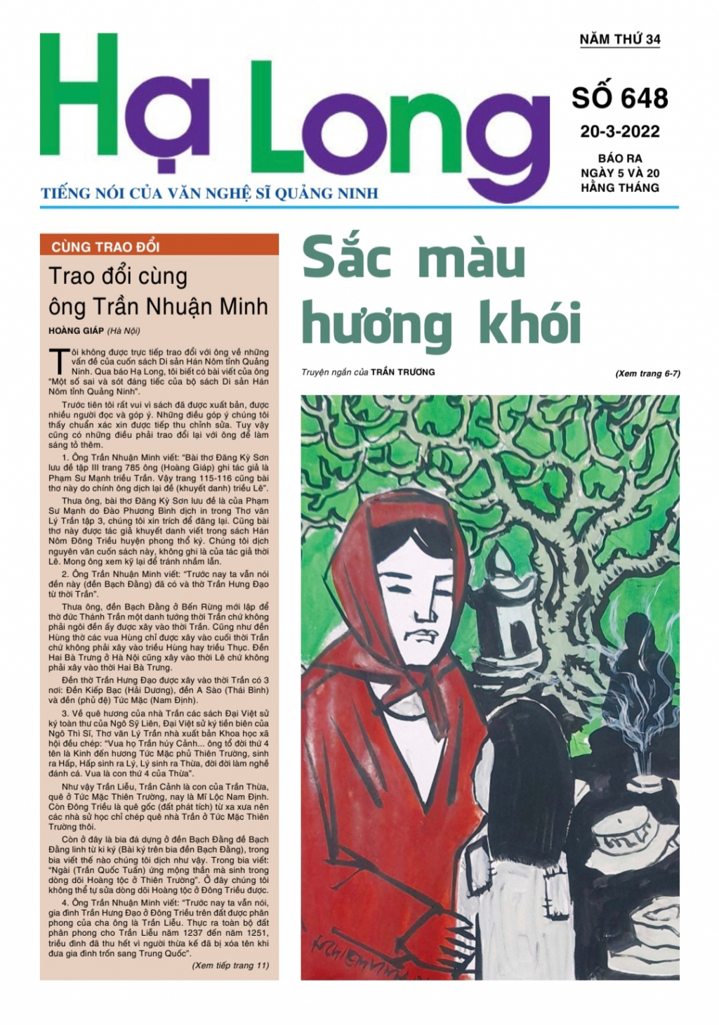Trang bìa báo Hạ Long ngày 20/3.