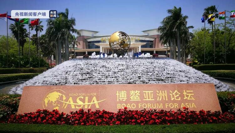 博鳌亚洲论坛22年年会将于4月日至22日举行 新闻 广宁报纸